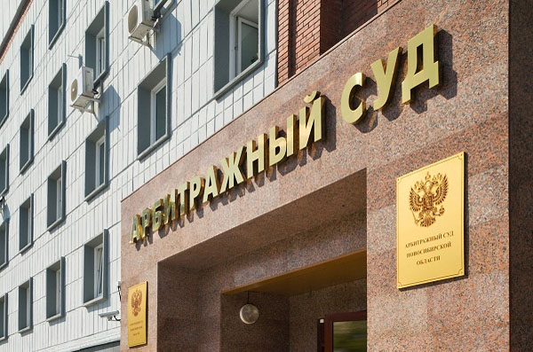 novosib.arbitr.ru