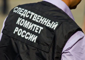 пресс-служба СУ СКР