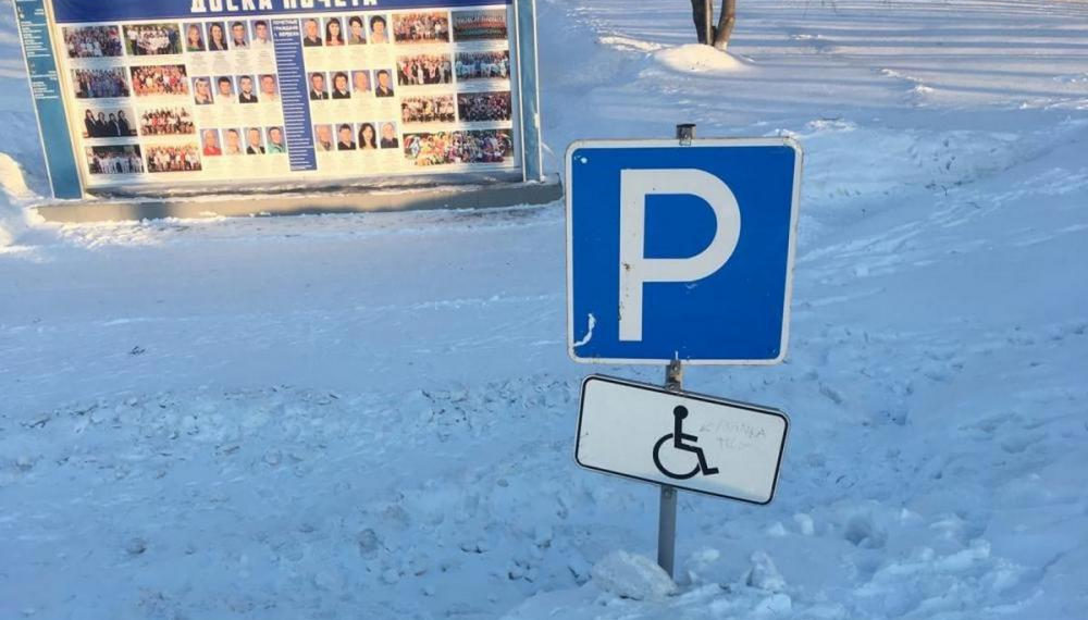 Бердск online