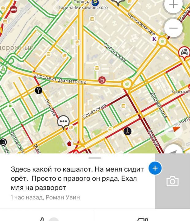 майские пробки 2