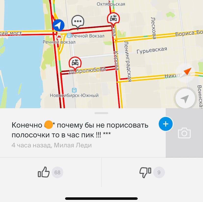 майские пробки 35
