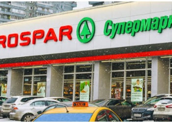 spar