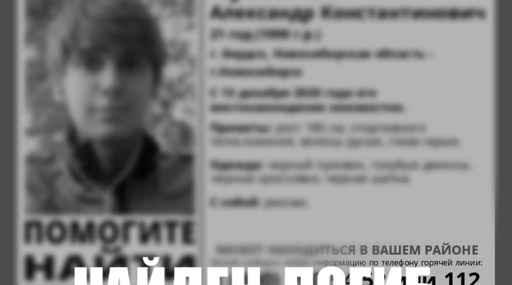 "ЛизаАлерт"