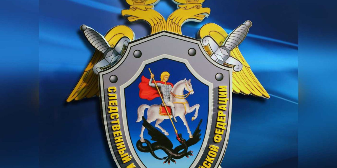 СКР