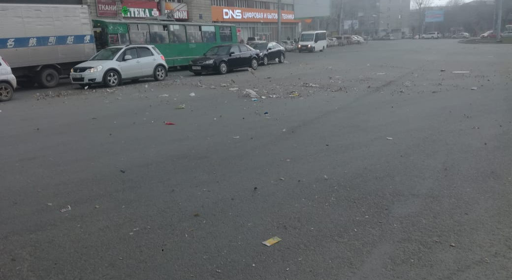 @bitethedustnsk / twitter