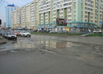 Ранние фото ямы / Типичный Новосибирск