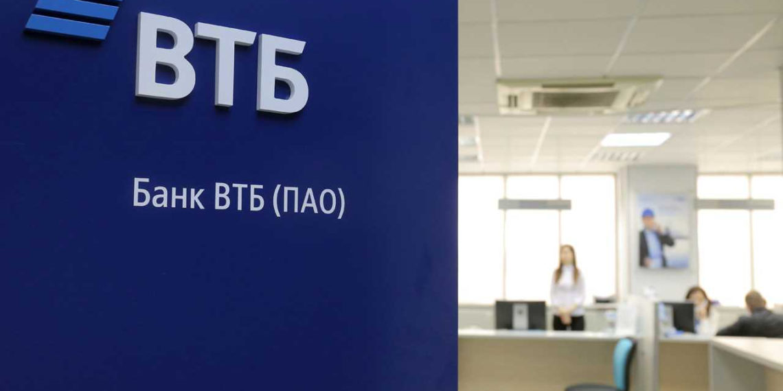 С 4 по 7 мая региональная сеть ВТБ в Новосибирской области будет работать в полном объеме