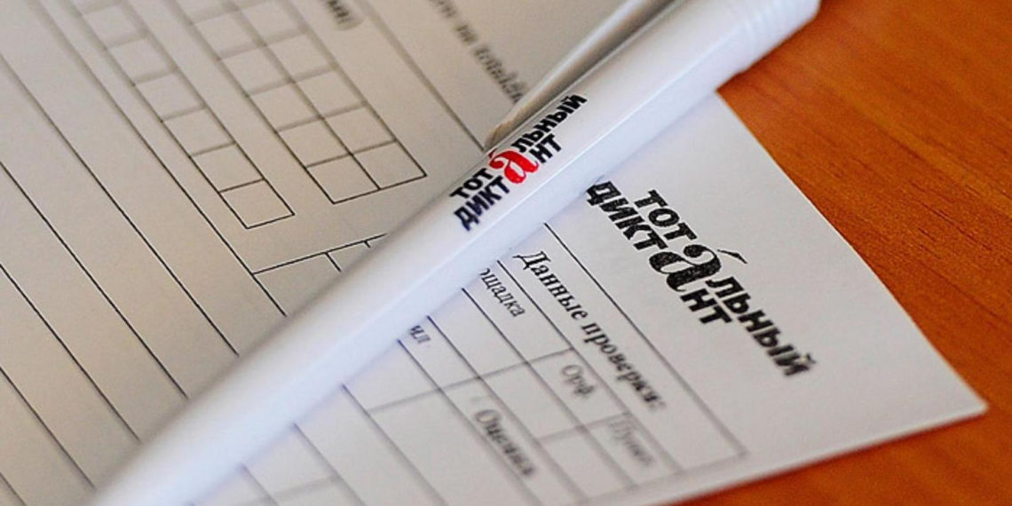 Новосибирский робот Николай примет участие в «Тотальном диктанте»