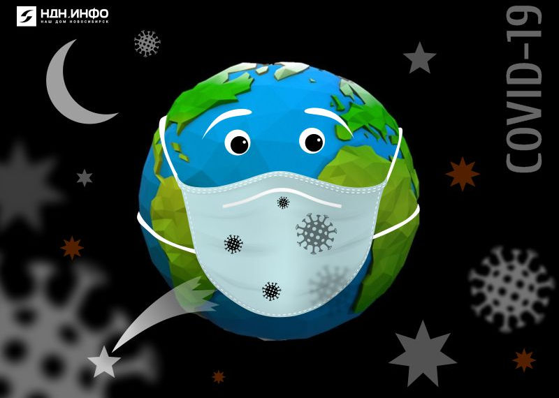 Ковид-2021: сроки обострения и финала пандемии назвала российский астролог