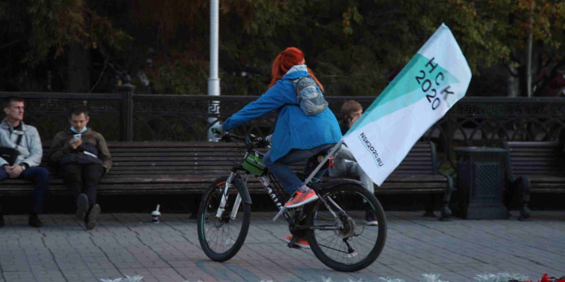 vk.com/novosibirsk_2020