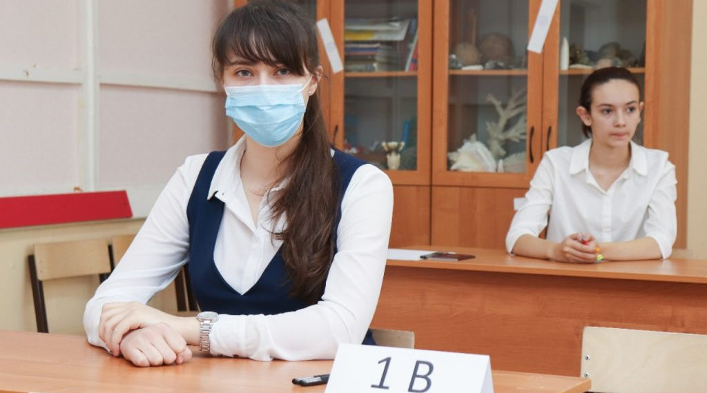 Федеральная служба по надзору в сфере образования и науки