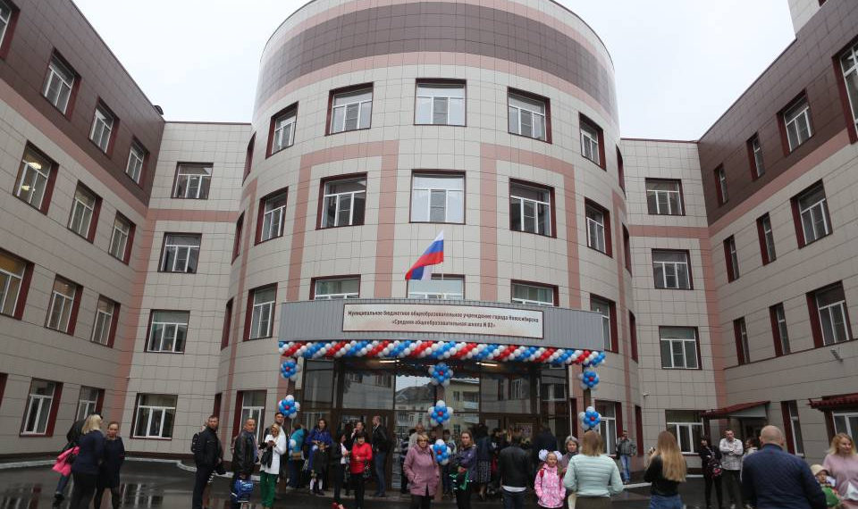 На звание «Успешная школа» претендовало более 400 школ России – победу одержали новосибирцы