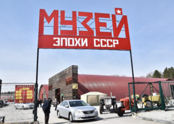 Накануне 9 мая губернатор Андрей Травников обсудил развитие в Новосибирской области современных музейных площадок