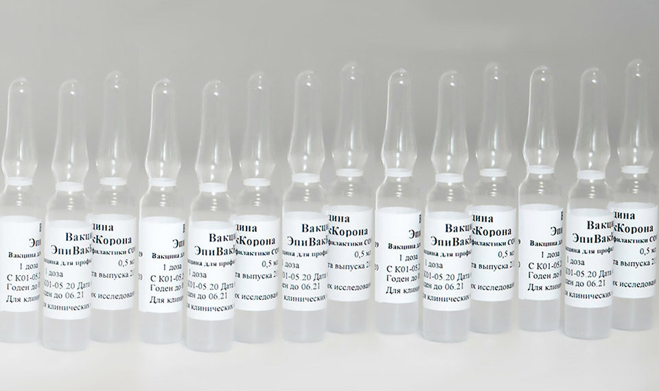 Вирусолог научного центра Гамалеи усомнился в эффективности «ЭпиВакКороны»
