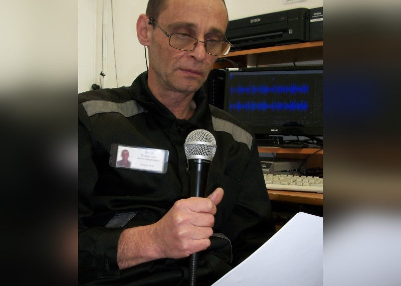 УФСИН Новосибирской области