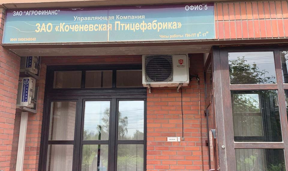 НДН.инфо