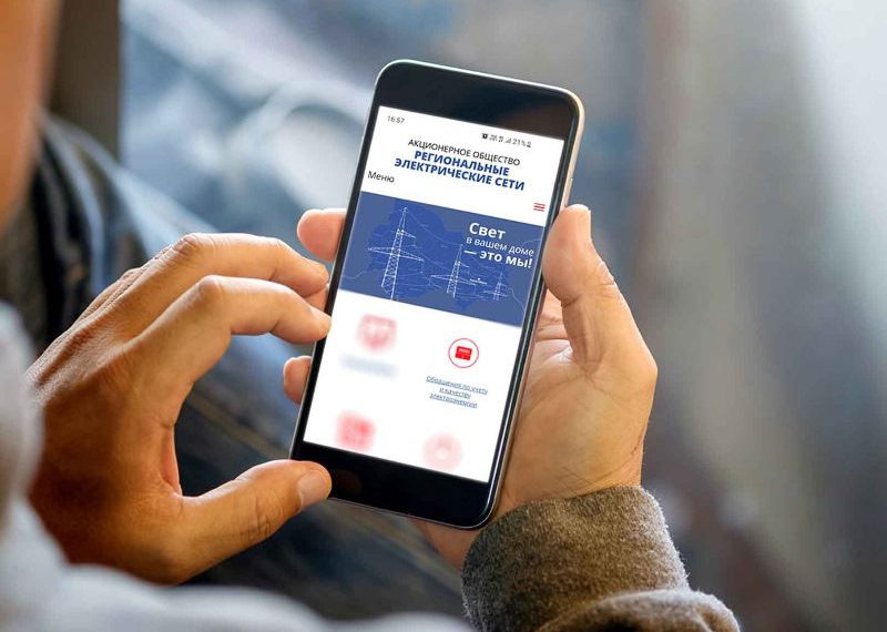 Заявку на замену прибора учета теперь можно оформить на сайте АО «РЭС»