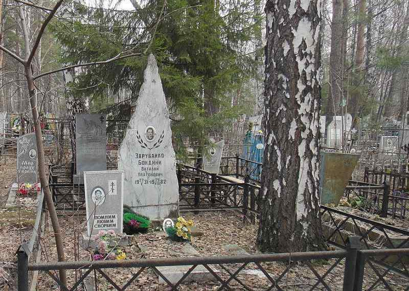 BOGDANOV-62 / ВИКИПЕДИЯ