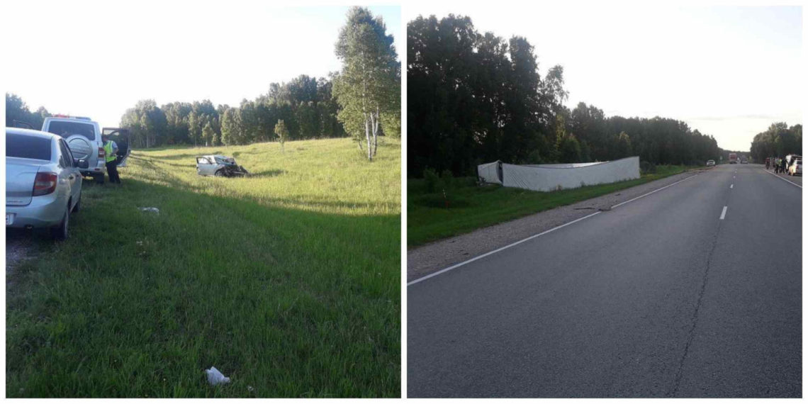 Госавтоинспекция Новосибирской области