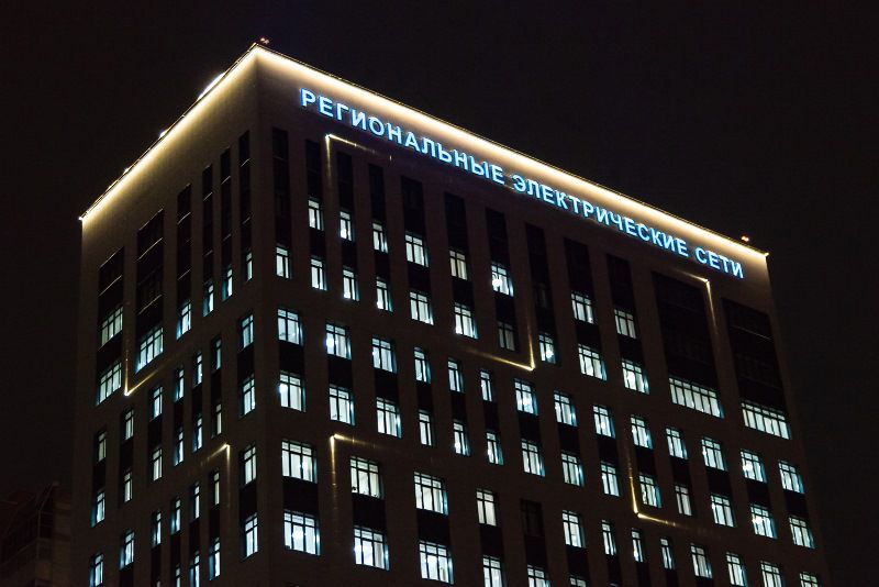 АО «РЭС» — двукратный победитель Всероссийского конкурса «Лучшие электрические сети России»