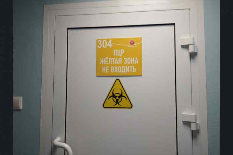 ZDRAV.NSO.RU