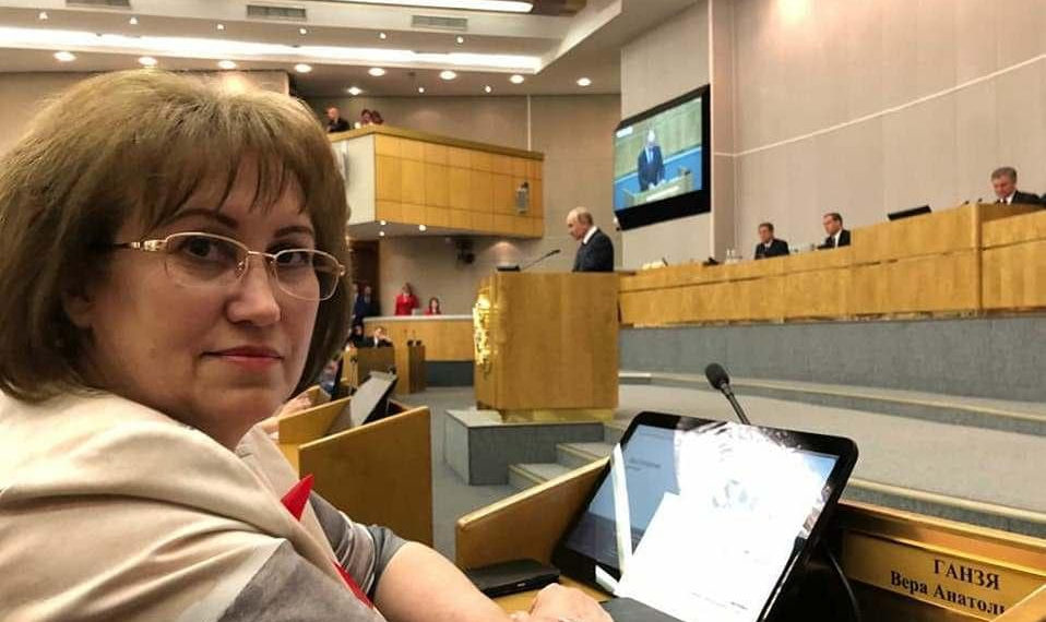 Facebook-страница Веры Ганзя