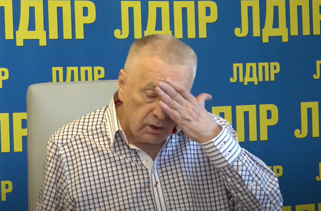 скриншот YouTube ЛДПР