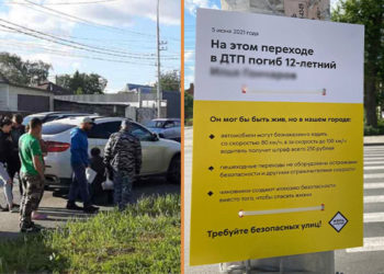 Коллаж ГИБДД и vk.com / city4people_nsk