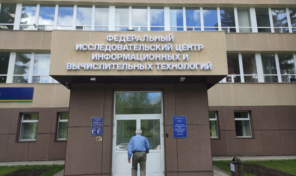 В борьбе с молодыми учеными все средства хороши