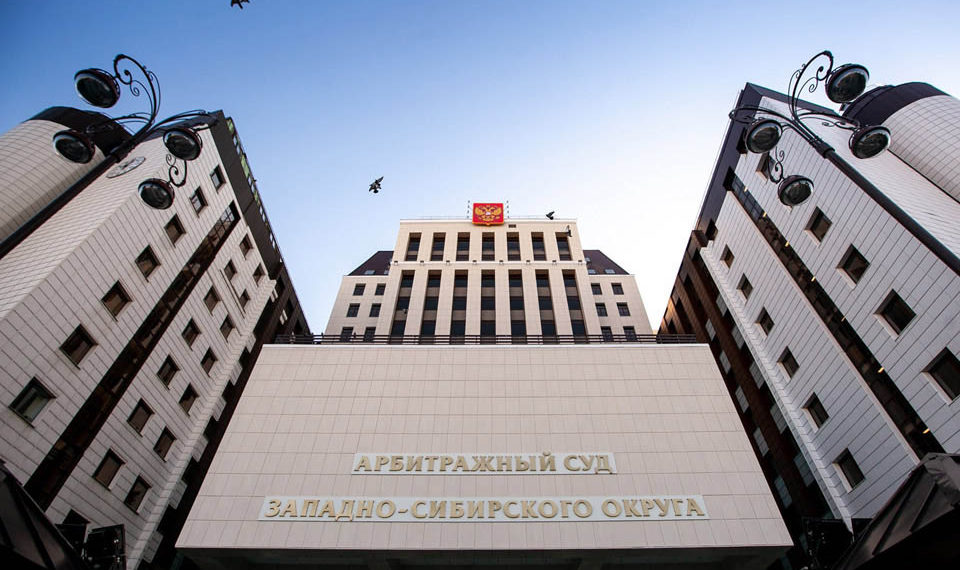 В резонансном судебном споре между энергетиками и стекловарами поставлена кассационная точка