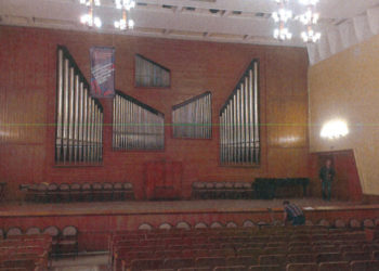 НГК им. Глинки