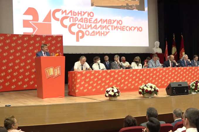 kprfnsk.ru