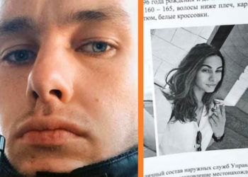 Суд назначил повторную экспертизу в деле об убийстве трансгендера Басаковской