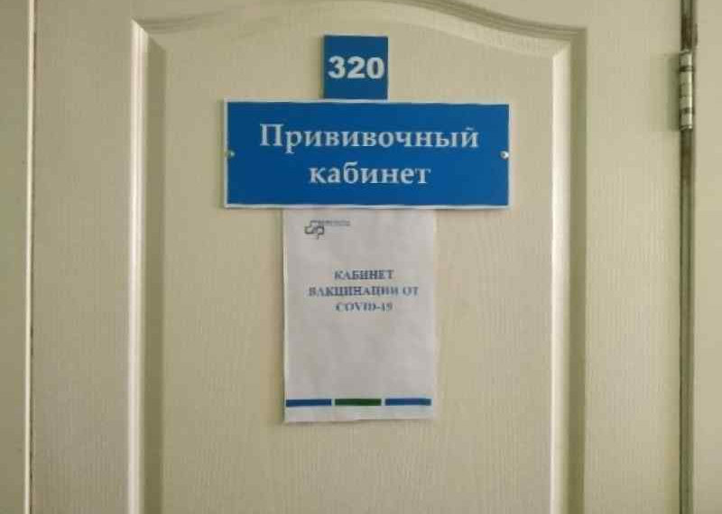 Минздрав сообщил о новых противопоказаниях у вакцины «Вектора»