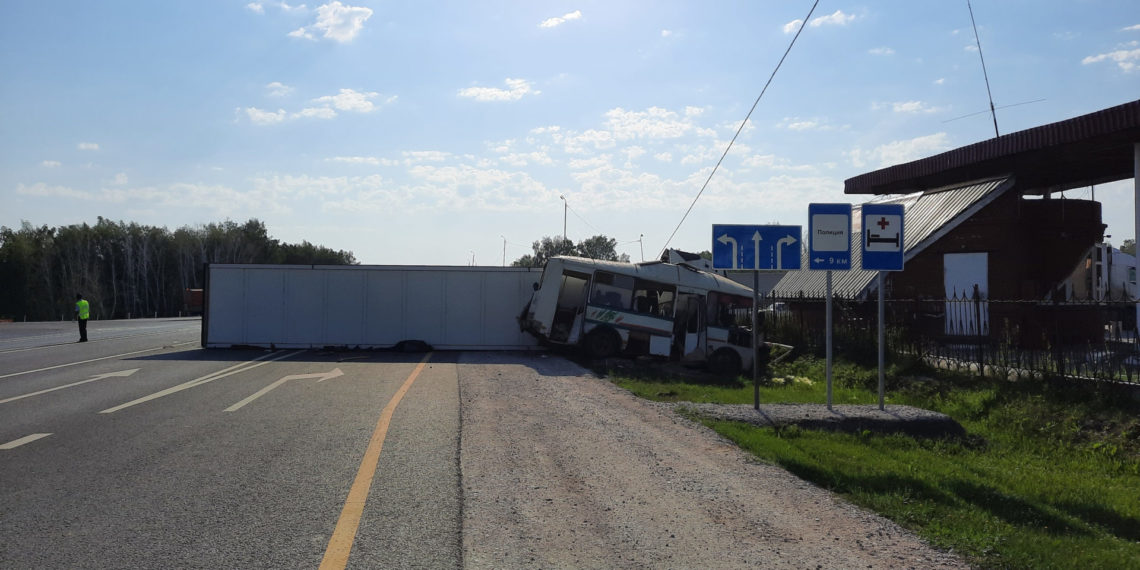 Госавтоинспекция Новосибирской области