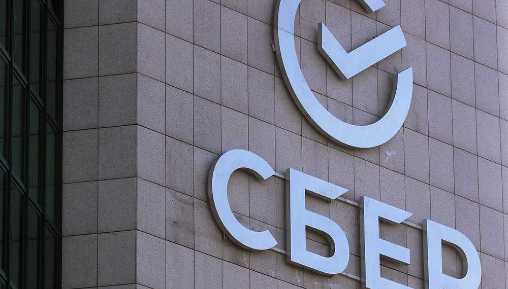 Выручка нефинансовых сервисов Сбера выросла в три раза в I полугодии