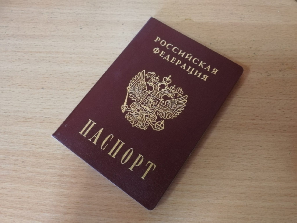 НДН.инфо