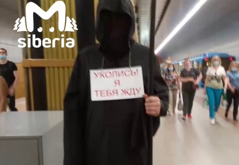 Смерть с косой отговаривает сибиряков вакцинироваться в новосибирском метро