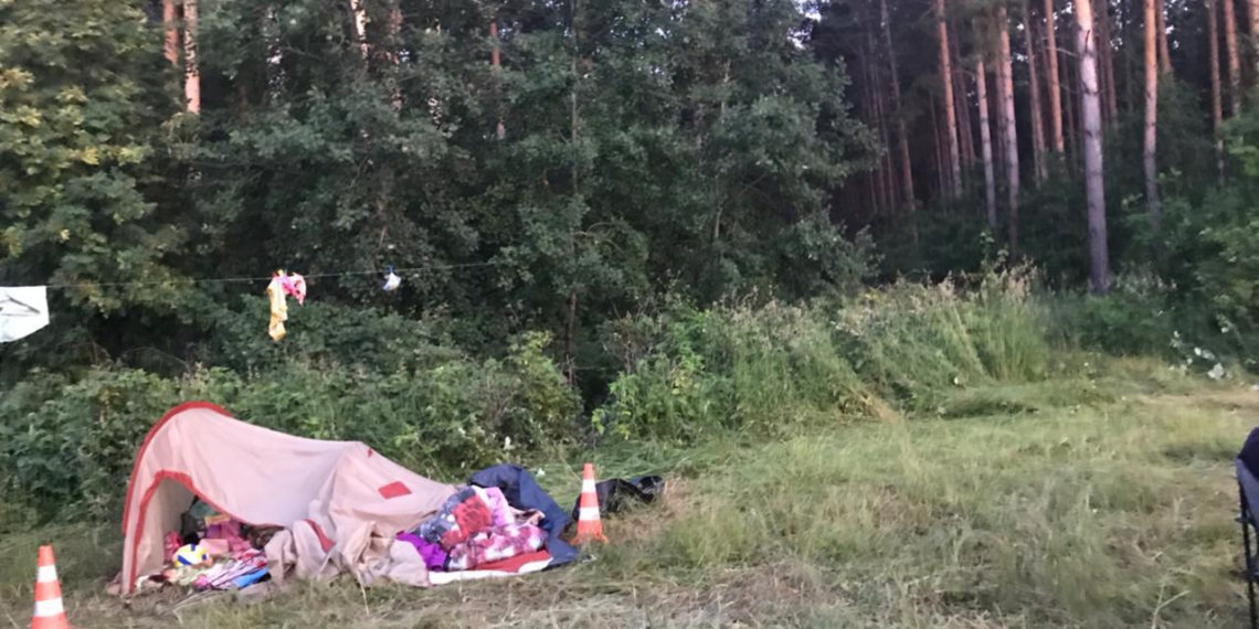 ГУ МВД по НСО