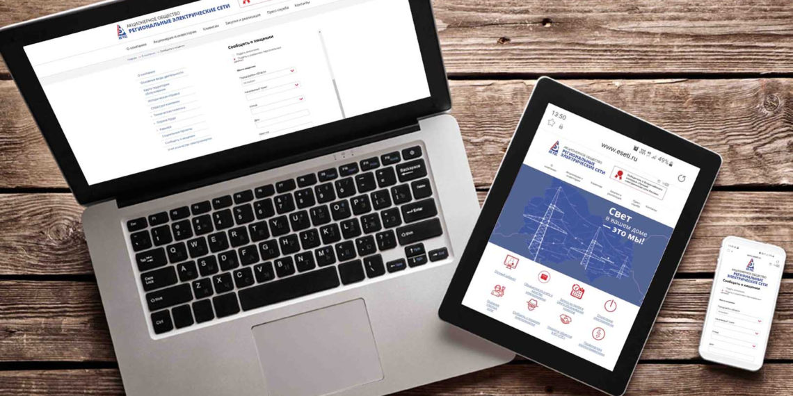 Сообщать в АО «РЭС» о хищениях электроэнергии — выгодно!