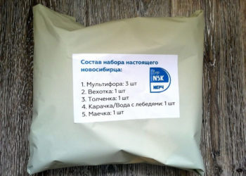 Ирина Ливинская