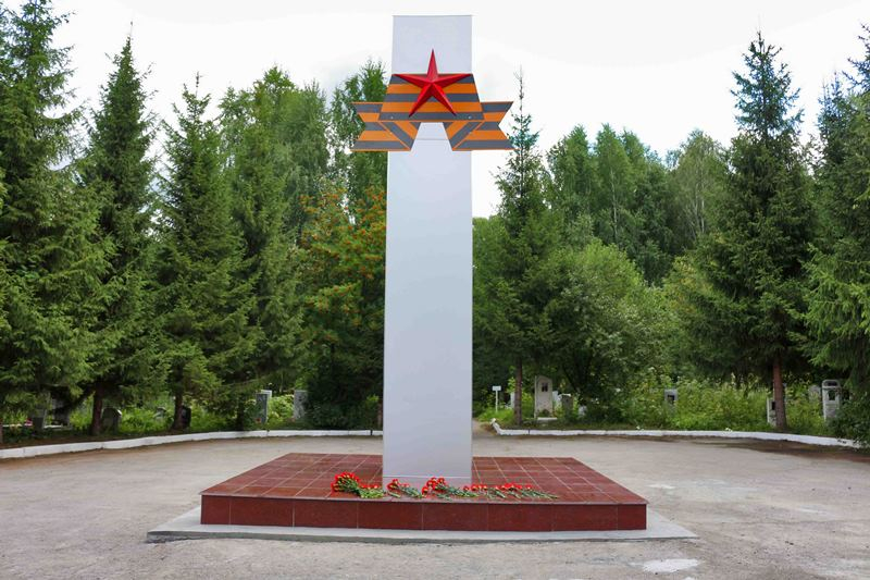 АО РЭС