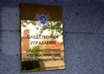 Следствие заинтересовалось издевательствами над девочкой в селе Кожурла