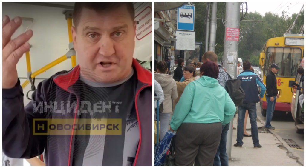 Коллаж НДН.инфо