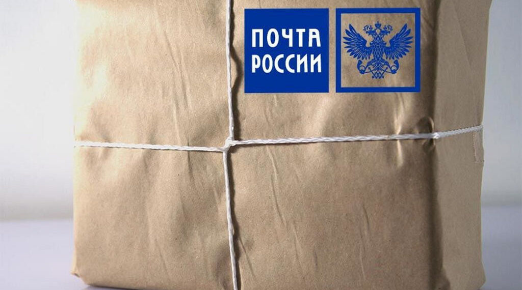 Новосибирцы пожаловались на Бермудский треугольник «Почты России»