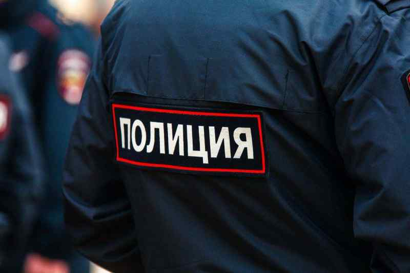 МВД.РФ