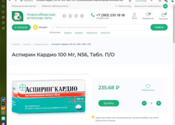 Обновленный сайт МП «НАС» стал удобнее и практичнее