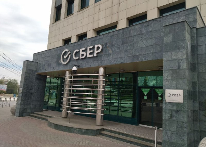 Сбер и ВЭБ.РФ предоставили 4,4 млрд рублей аэропорту Толмачёво