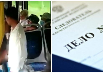 Коллаж из фото СУ СКР по НСО и Mash Siberia