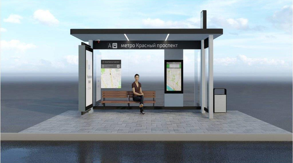 мэрия Новосибирска